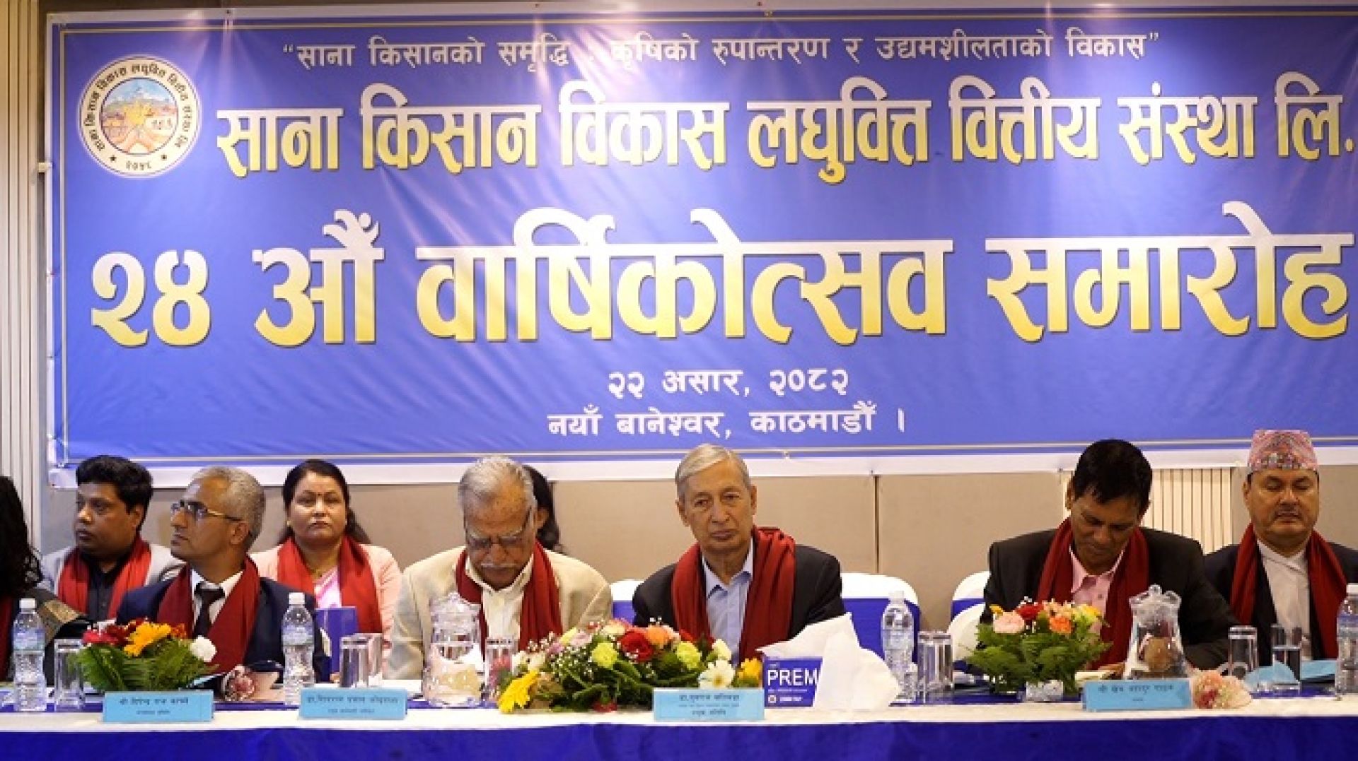 ‘सहकारीको सिद्धान्तअनुरुप बचत तथा ऋण परिचालन भएन’